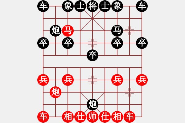 象棋棋譜圖片：中炮直車棄馬對(duì)反宮馬(二) - 步數(shù)：20 