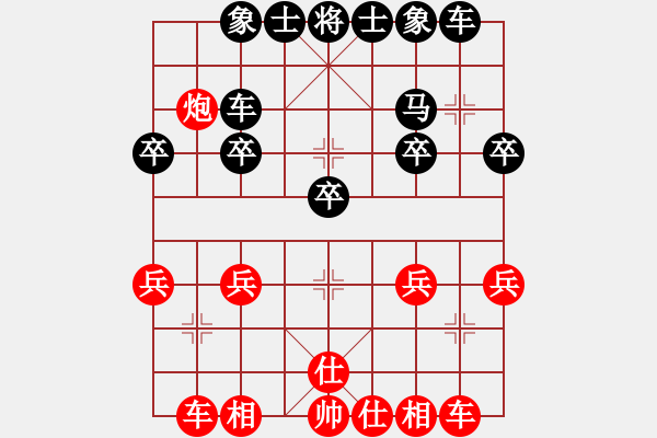 象棋棋譜圖片：中炮直車棄馬對(duì)反宮馬(二) - 步數(shù)：30 