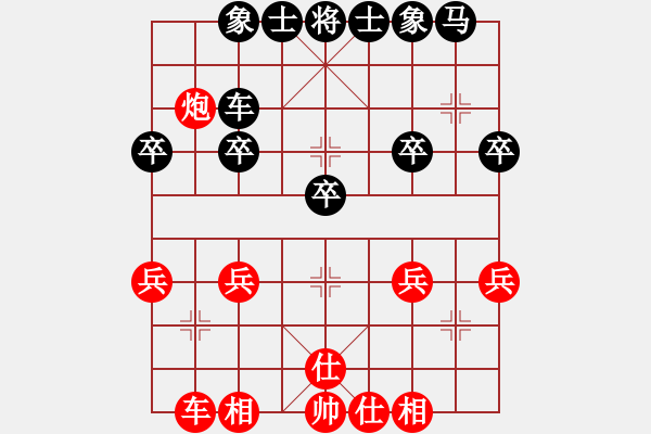 象棋棋譜圖片：中炮直車棄馬對(duì)反宮馬(二) - 步數(shù)：32 