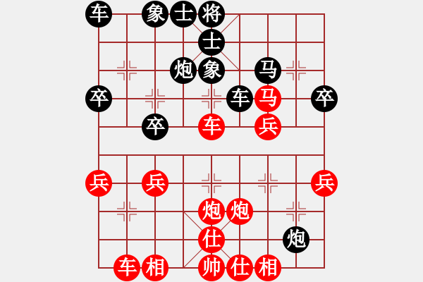 象棋棋譜圖片：回憶是一種鎂 記憶是[紅] -VS- 清風弈客[黑] - 步數：40 