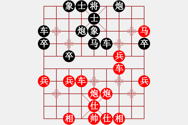 象棋棋譜圖片：回憶是一種鎂 記憶是[紅] -VS- 清風弈客[黑] - 步數：50 