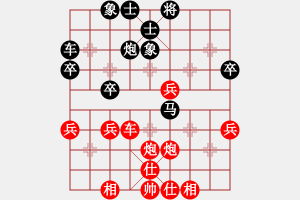 象棋棋譜圖片：回憶是一種鎂 記憶是[紅] -VS- 清風弈客[黑] - 步數：60 