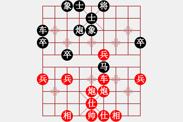 象棋棋譜圖片：回憶是一種鎂 記憶是[紅] -VS- 清風弈客[黑] - 步數：61 