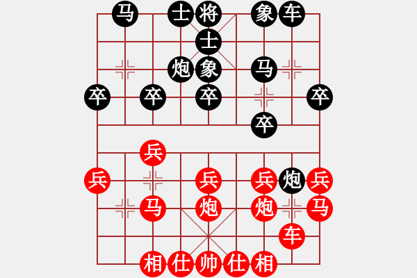 象棋棋譜圖片：王晟強(qiáng) 先負(fù) 張江 - 步數(shù)：20 