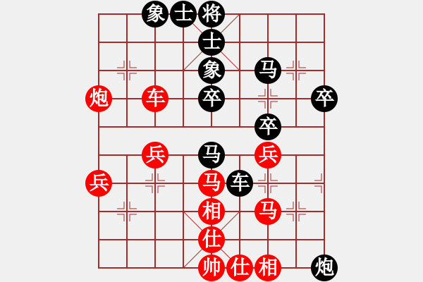 象棋棋譜圖片：王晟強(qiáng) 先負(fù) 張江 - 步數(shù)：50 