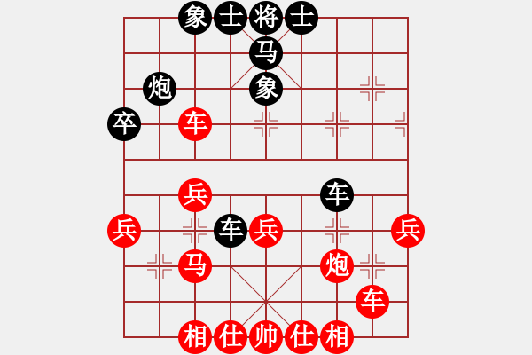 象棋棋譜圖片：zlyypp(2段)-勝-頂不住了(1段) - 步數(shù)：30 