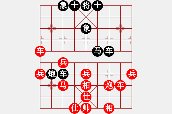 象棋棋譜圖片：zlyypp(2段)-勝-頂不住了(1段) - 步數(shù)：40 