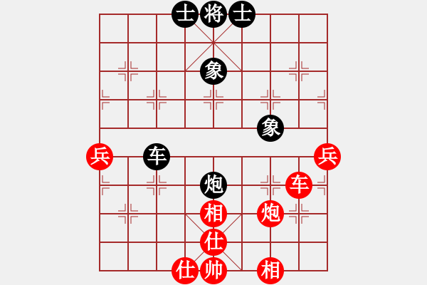 象棋棋譜圖片：zlyypp(2段)-勝-頂不住了(1段) - 步數(shù)：50 