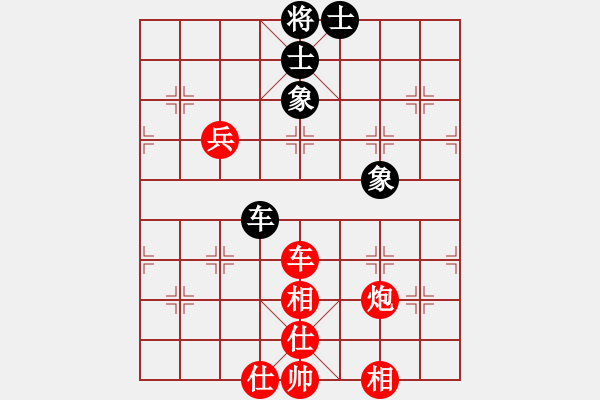 象棋棋譜圖片：zlyypp(2段)-勝-頂不住了(1段) - 步數(shù)：59 