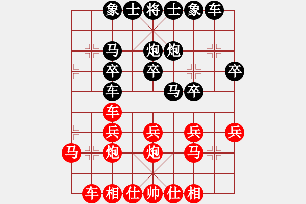 象棋棋譜圖片：bbboy002（業(yè)6-2） 先勝 童童爺爺（業(yè)6-2） - 步數(shù)：20 