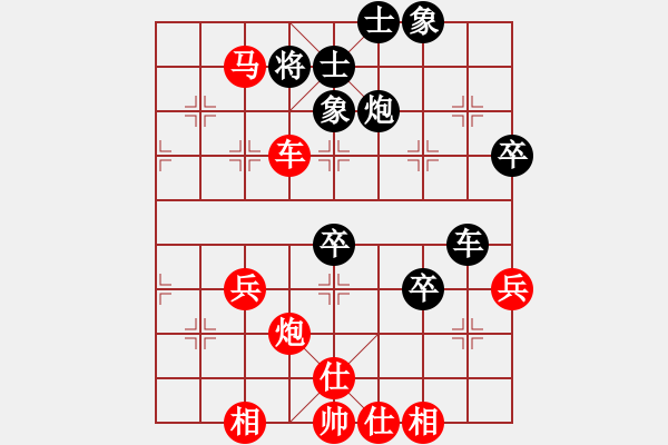 象棋棋譜圖片：bbboy002（業(yè)6-2） 先勝 童童爺爺（業(yè)6-2） - 步數(shù)：53 