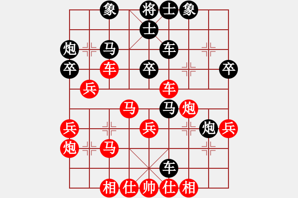 象棋棋譜圖片：呂欽先勝棋迷的擂臺(tái)對(duì)局 - 步數(shù)：40 