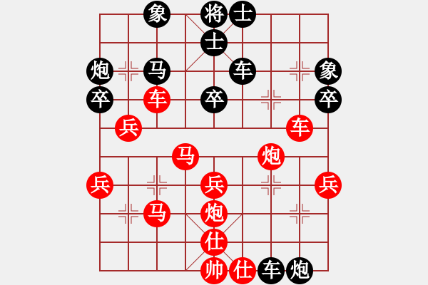 象棋棋譜圖片：呂欽先勝棋迷的擂臺(tái)對(duì)局 - 步數(shù)：50 