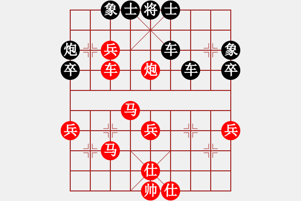 象棋棋譜圖片：呂欽先勝棋迷的擂臺(tái)對(duì)局 - 步數(shù)：60 