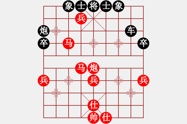 象棋棋譜圖片：呂欽先勝棋迷的擂臺(tái)對(duì)局 - 步數(shù)：70 