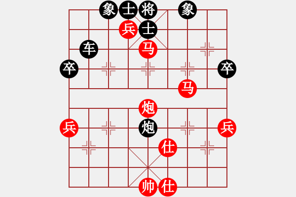 象棋棋譜圖片：呂欽先勝棋迷的擂臺(tái)對(duì)局 - 步數(shù)：78 