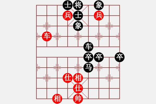 象棋棋譜圖片：煙臺(tái)路邊棋(6段)-負(fù)-民才(4段) - 步數(shù)：100 