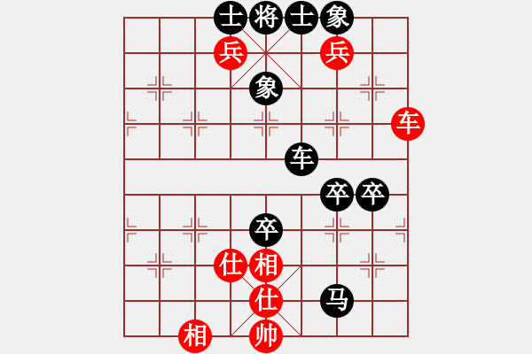 象棋棋譜圖片：煙臺(tái)路邊棋(6段)-負(fù)-民才(4段) - 步數(shù)：110 