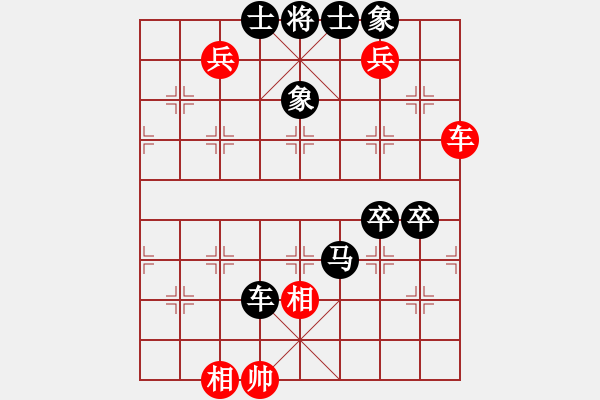 象棋棋譜圖片：煙臺(tái)路邊棋(6段)-負(fù)-民才(4段) - 步數(shù)：120 