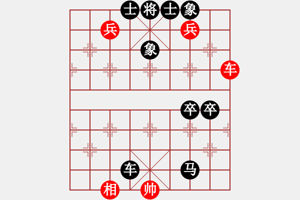 象棋棋譜圖片：煙臺(tái)路邊棋(6段)-負(fù)-民才(4段) - 步數(shù)：130 