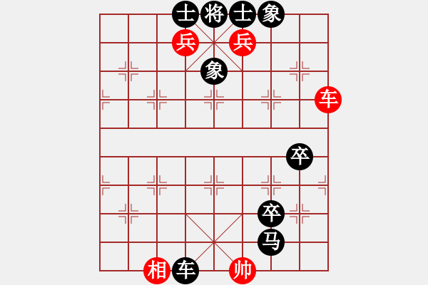 象棋棋譜圖片：煙臺(tái)路邊棋(6段)-負(fù)-民才(4段) - 步數(shù)：140 