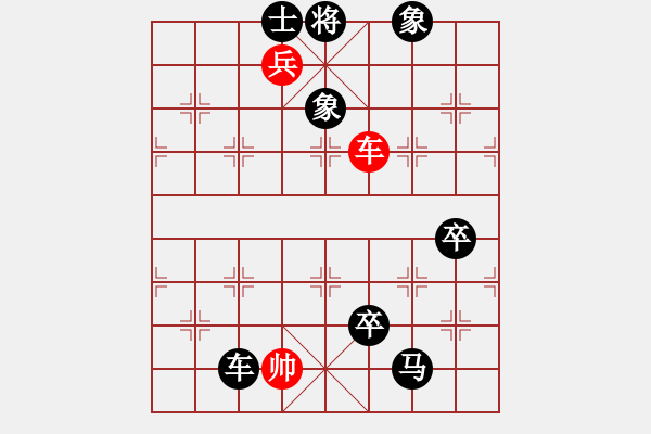 象棋棋譜圖片：煙臺(tái)路邊棋(6段)-負(fù)-民才(4段) - 步數(shù)：150 