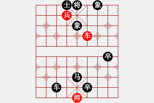 象棋棋譜圖片：煙臺(tái)路邊棋(6段)-負(fù)-民才(4段) - 步數(shù)：154 