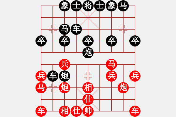 象棋棋譜圖片：煙臺(tái)路邊棋(6段)-負(fù)-民才(4段) - 步數(shù)：20 