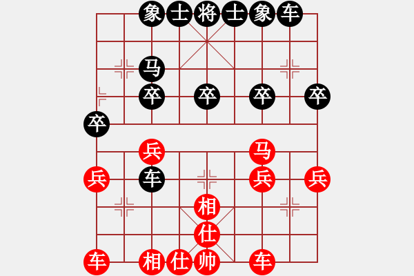 象棋棋譜圖片：煙臺(tái)路邊棋(6段)-負(fù)-民才(4段) - 步數(shù)：30 