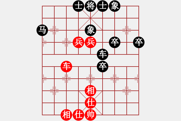 象棋棋譜圖片：煙臺(tái)路邊棋(6段)-負(fù)-民才(4段) - 步數(shù)：80 