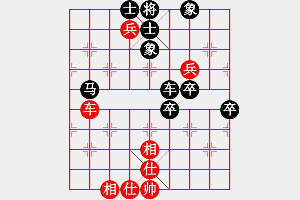 象棋棋譜圖片：煙臺(tái)路邊棋(6段)-負(fù)-民才(4段) - 步數(shù)：90 