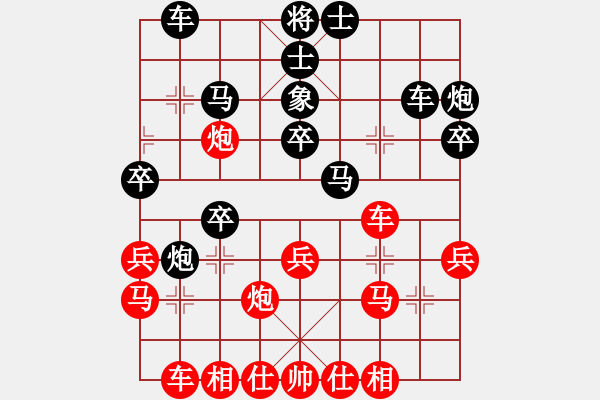 象棋棋谱图片：刘俊达 先和 曹岩磊 - 步数：30 