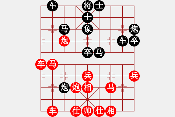 象棋棋谱图片：刘俊达 先和 曹岩磊 - 步数：40 