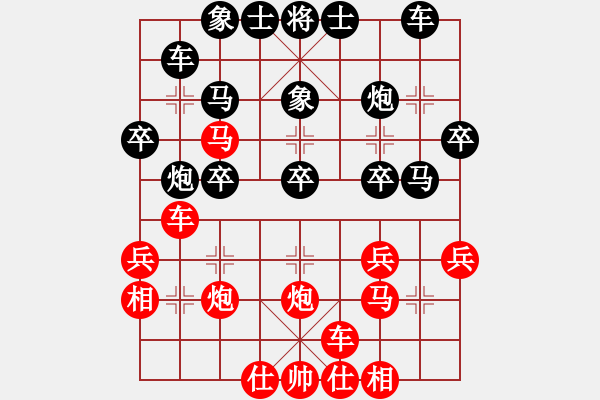 象棋棋譜圖片：星棋緣(天罡)-勝-陪妻看電視(地煞) - 步數(shù)：40 