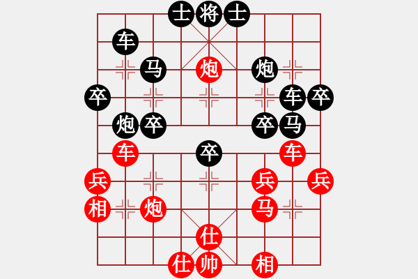 象棋棋譜圖片：星棋緣(天罡)-勝-陪妻看電視(地煞) - 步數(shù)：50 