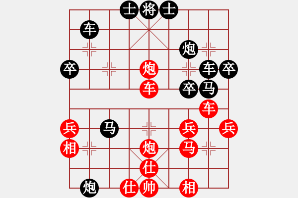 象棋棋譜圖片：星棋緣(天罡)-勝-陪妻看電視(地煞) - 步數(shù)：60 