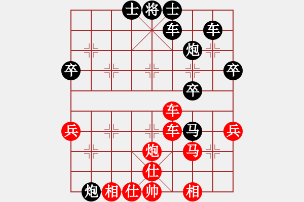 象棋棋譜圖片：星棋緣(天罡)-勝-陪妻看電視(地煞) - 步數(shù)：70 