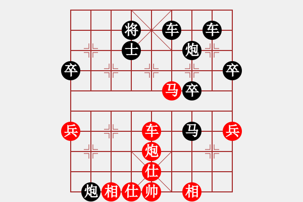 象棋棋譜圖片：星棋緣(天罡)-勝-陪妻看電視(地煞) - 步數(shù)：80 