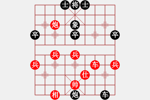 象棋棋譜圖片：炫風格日樂(天罡)-負-小心啊小心(2星) - 步數(shù)：50 