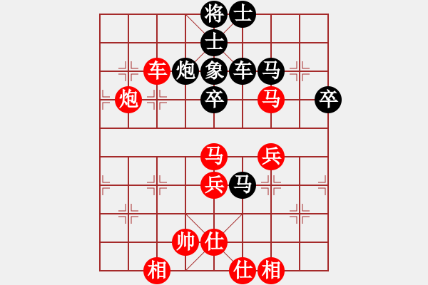 象棋棋譜圖片：狂沙吹盡(無極)-勝-飛花逐夢(電神) - 步數(shù)：65 