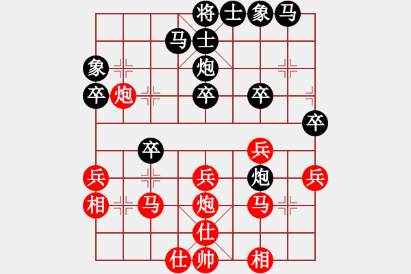 象棋棋譜圖片：天龍之段譽(yù)(9星)-勝-小李飛刀一(9星) - 步數(shù)：30 