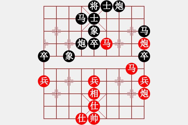 象棋棋譜圖片：天龍之段譽(yù)(9星)-勝-小李飛刀一(9星) - 步數(shù)：50 