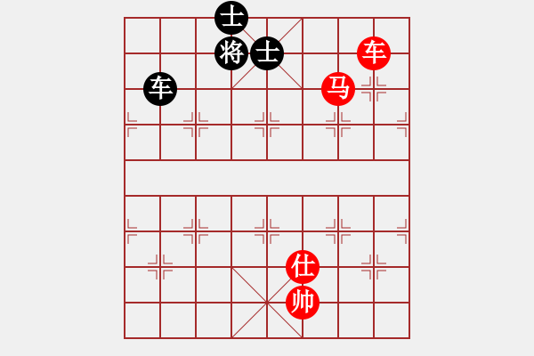 象棋棋譜圖片：車馬仕對車雙士3 - 步數(shù)：30 