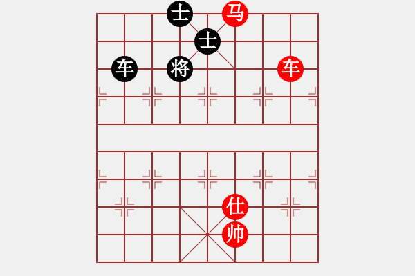 象棋棋譜圖片：車馬仕對車雙士3 - 步數(shù)：33 