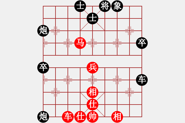 象棋棋譜圖片：孤獨(dú)求勝(至尊)-負(fù)-李謐(天帝) - 步數(shù)：100 