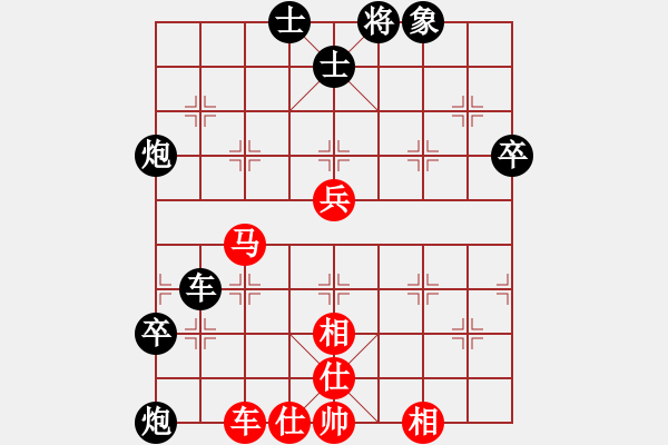 象棋棋譜圖片：孤獨(dú)求勝(至尊)-負(fù)-李謐(天帝) - 步數(shù)：108 