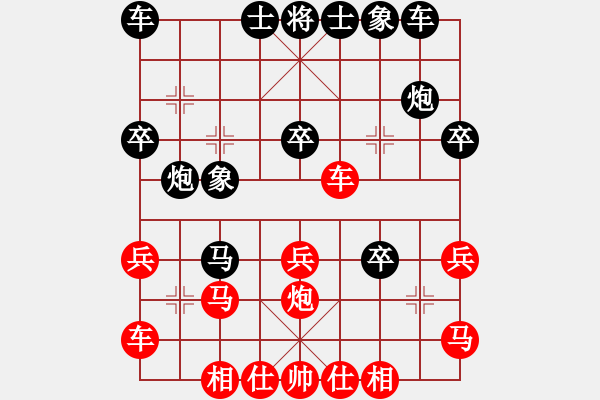 象棋棋譜圖片：孤獨(dú)求勝(至尊)-負(fù)-李謐(天帝) - 步數(shù)：30 