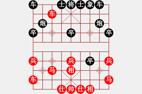 象棋棋譜圖片：孤獨(dú)求勝(至尊)-負(fù)-李謐(天帝) - 步數(shù)：40 