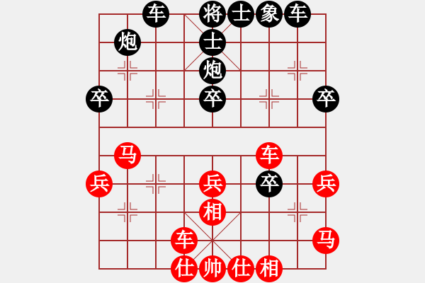 象棋棋譜圖片：孤獨(dú)求勝(至尊)-負(fù)-李謐(天帝) - 步數(shù)：50 