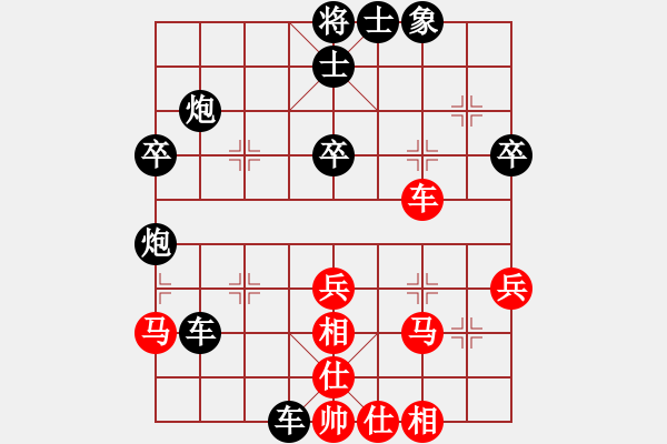 象棋棋譜圖片：孤獨(dú)求勝(至尊)-負(fù)-李謐(天帝) - 步數(shù)：70 